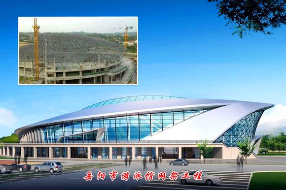 永城游泳池网架